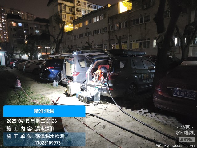 红谷滩区消防水管漏水检测维修公司电话